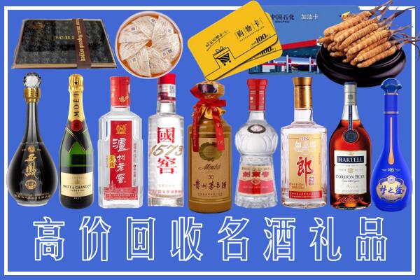 济源市回收烟酒