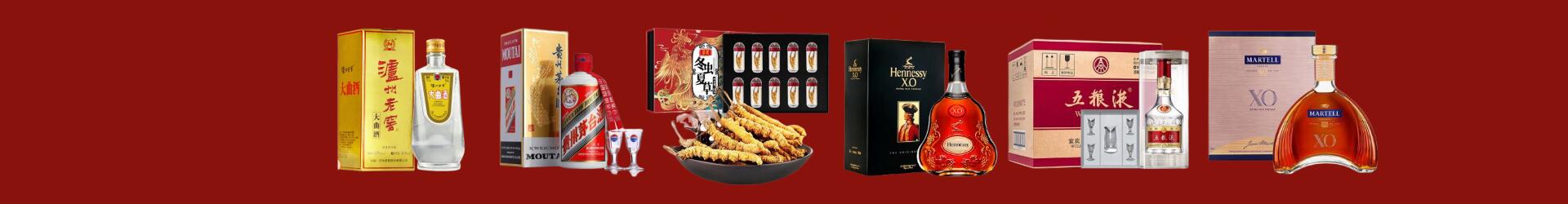 济源市虚竹烟酒经营部