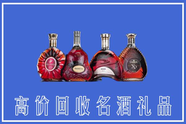 济源市回收洋酒