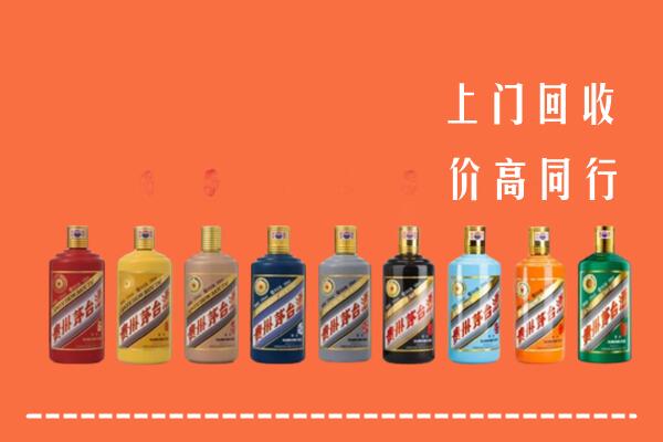 济源市回收茅台酒