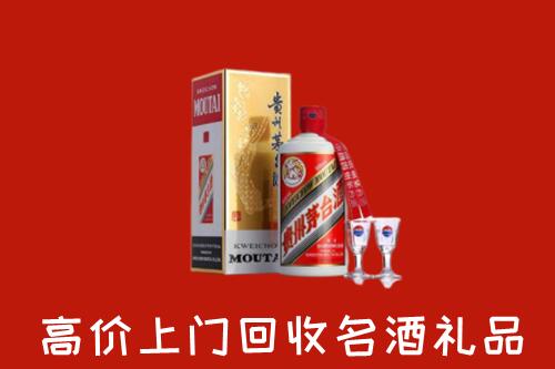 济源市回收茅台酒