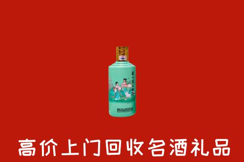 高价求购：济源市回收24节气茅台酒