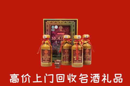 济源市回收50年茅台酒