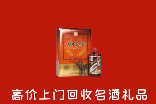 济源市回收贵宾特制茅台酒