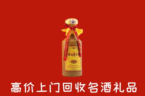 济源市回收十五年茅台酒