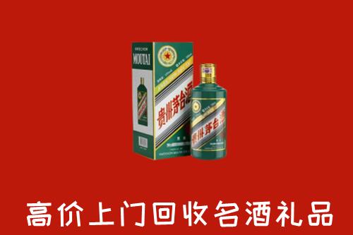 济源市回收五星茅台酒