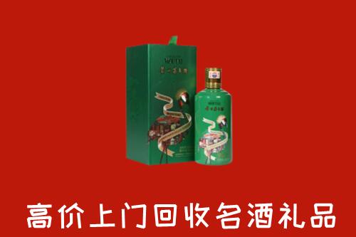 济源市回收出口茅台酒