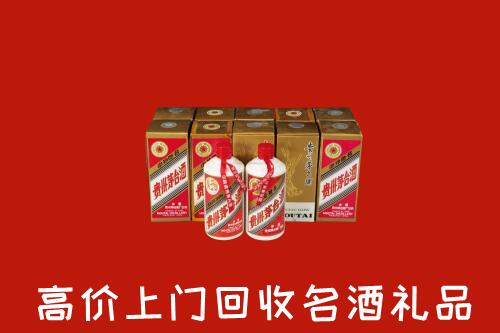 济源市回收年份茅台酒
