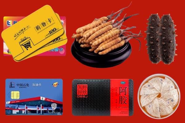 济源市回收礼品.jpg