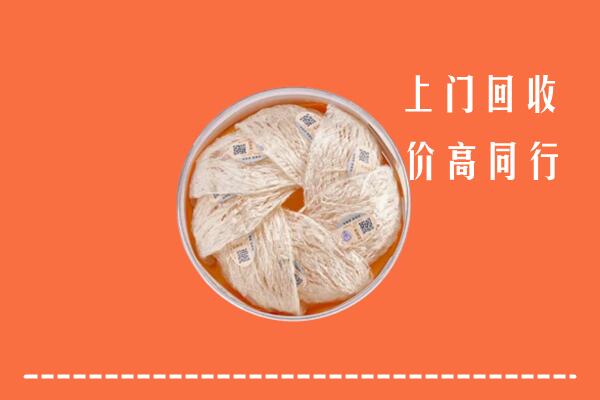 济源市回收燕窝